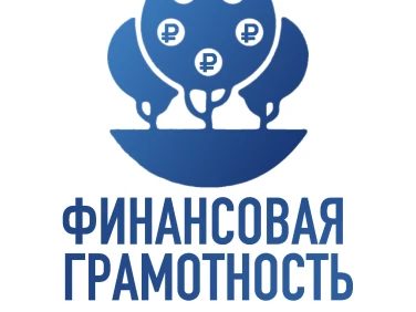 Финграмотность 2024